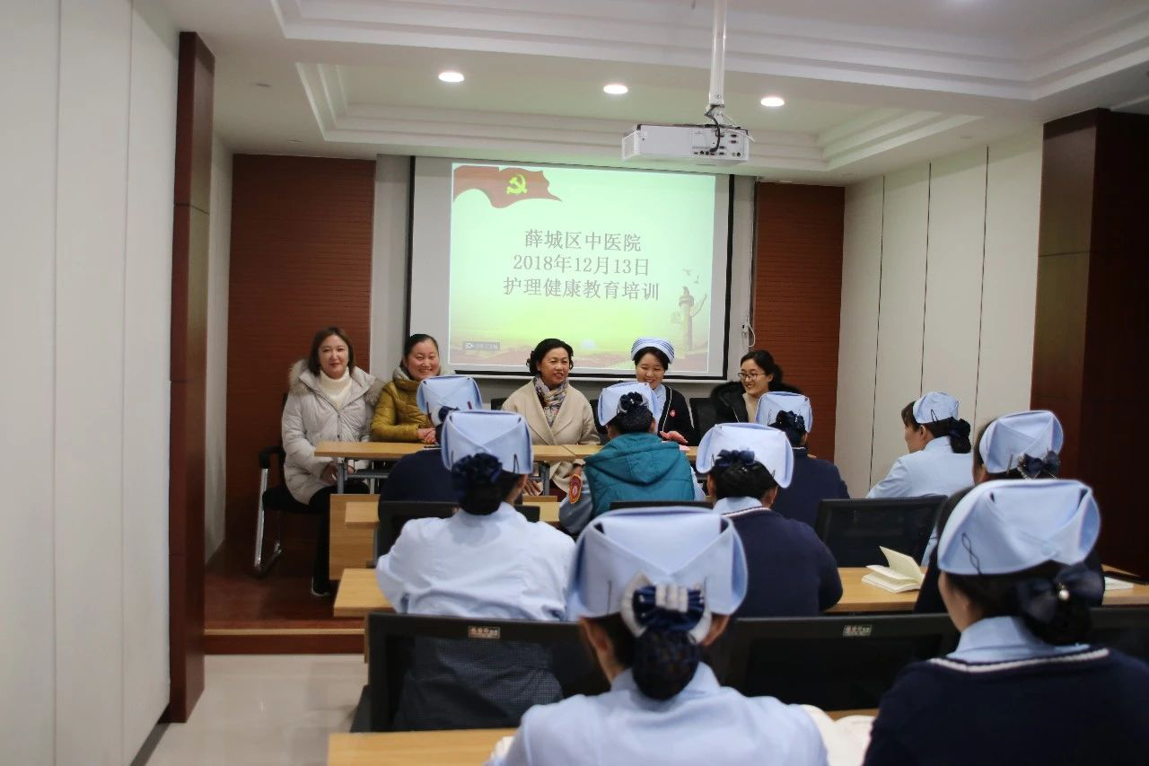薛城区中医院邀请市立医院专家进行护理健康教育培训