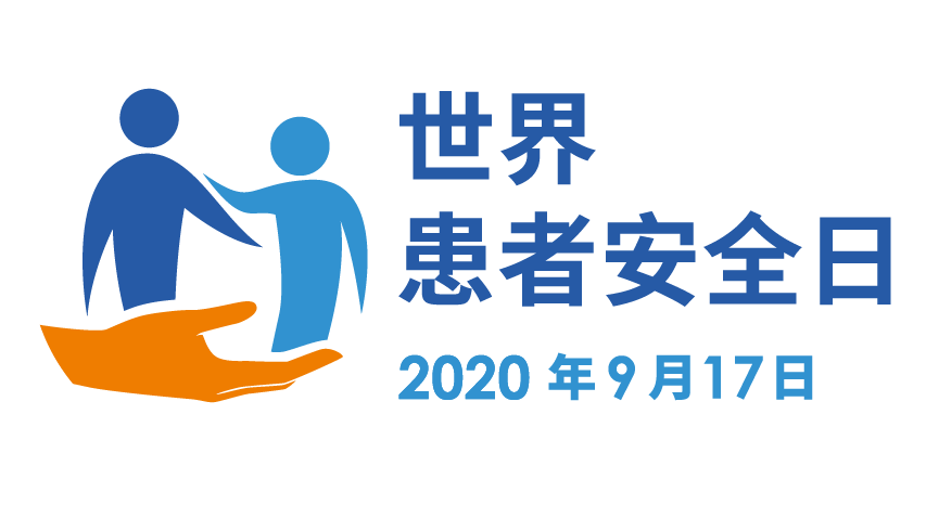 微信图片_20200919081916.png